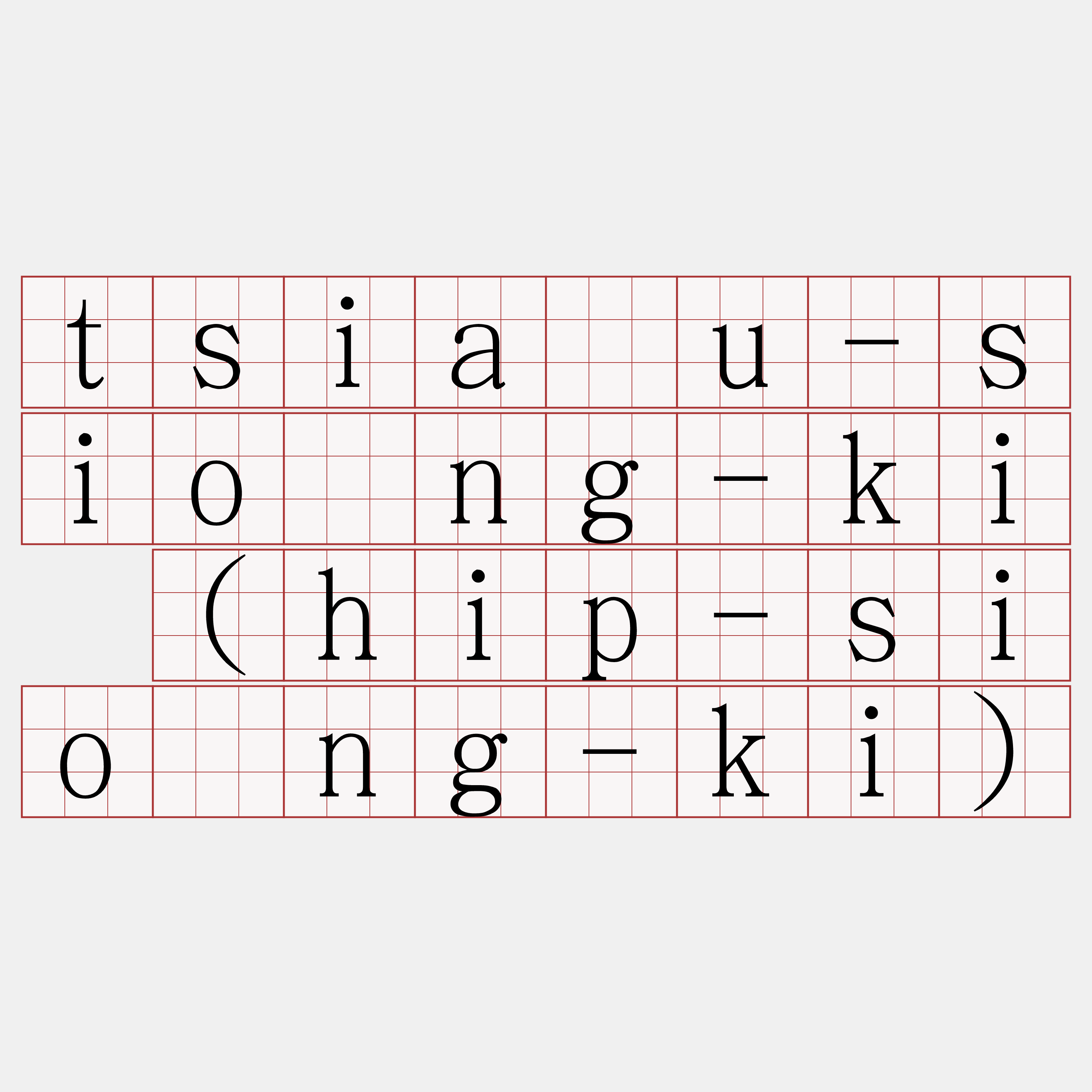 tsiàu-siòng-ki (hip-siòng-ki)